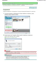 Страница 400