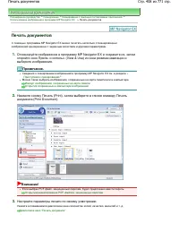 Страница 408