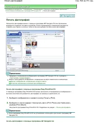 Страница 410