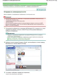 Страница 412