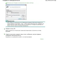 Страница 413