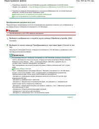 Страница 415