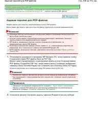 Страница 416