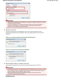 Страница 418