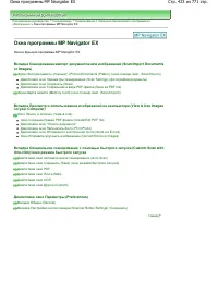 Страница 423