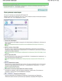 Страница 424