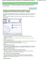 Страница 426