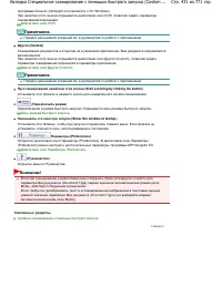 Страница 431