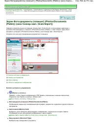 Страница 432