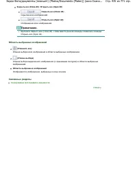 Страница 435