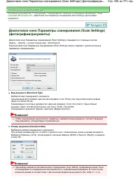 Страница 436