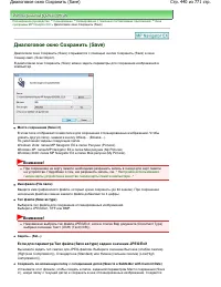 Страница 440