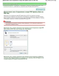 Страница 442