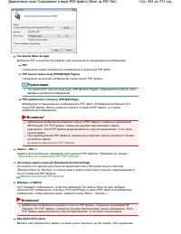 Страница 443