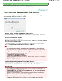 Страница 445