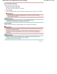 Страница 446