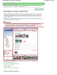 Страница 450