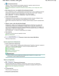 Страница 451