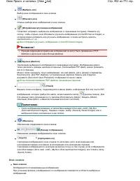 Страница 452