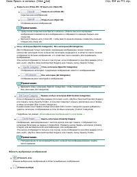 Страница 454