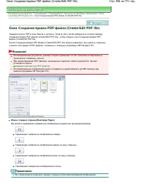 Страница 456