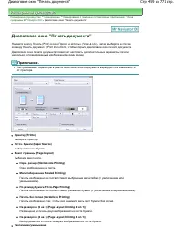 Страница 459