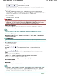 Страница 460