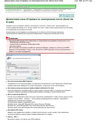 Страница 463