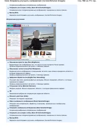 Страница 468