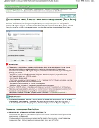 Страница 473