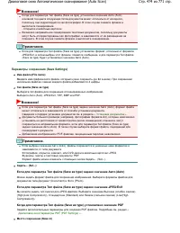 Страница 474