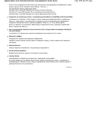 Страница 475