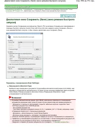 Страница 476