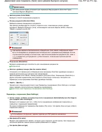 Страница 477