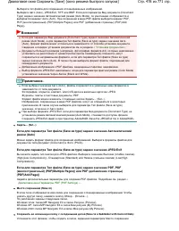 Страница 478