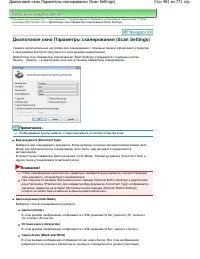 Страница 481