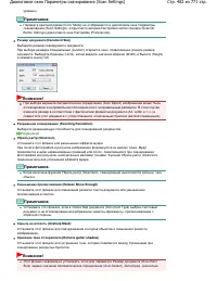 Страница 482