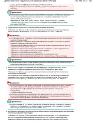 Страница 483