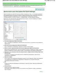 Страница 488