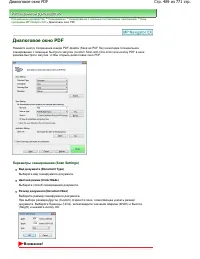 Страница 489