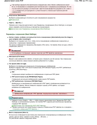 Страница 490