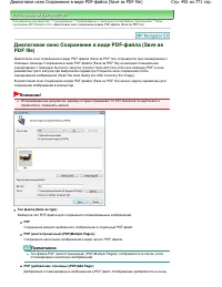 Страница 492