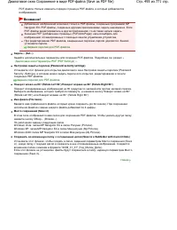 Страница 493