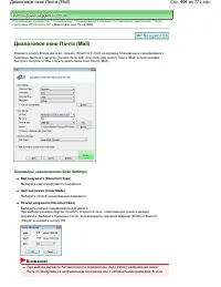 Страница 494