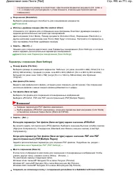 Страница 495