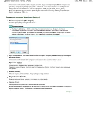 Страница 496