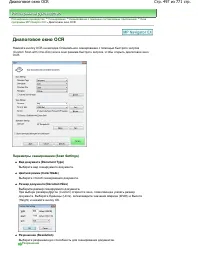 Страница 497