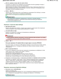 Страница 498