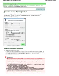 Страница 500