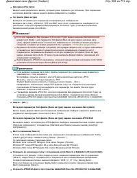 Страница 502